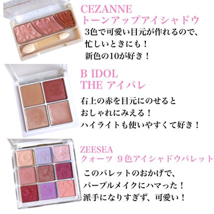 クリームチーク/キャンメイク/ジェル・クリームチークを使ったクチコミ(5枚目)