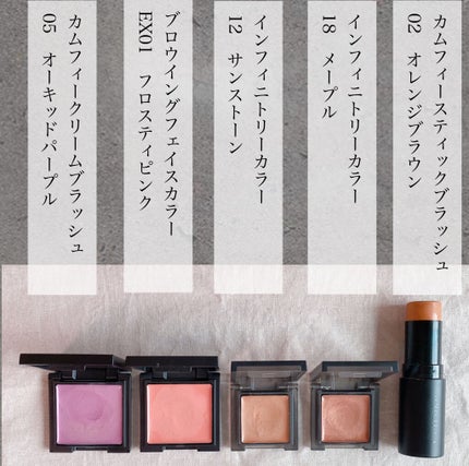 カムフィー クリームブラッシュ/Celvoke/ジェル・クリームチークを使ったクチコミ(2枚目)