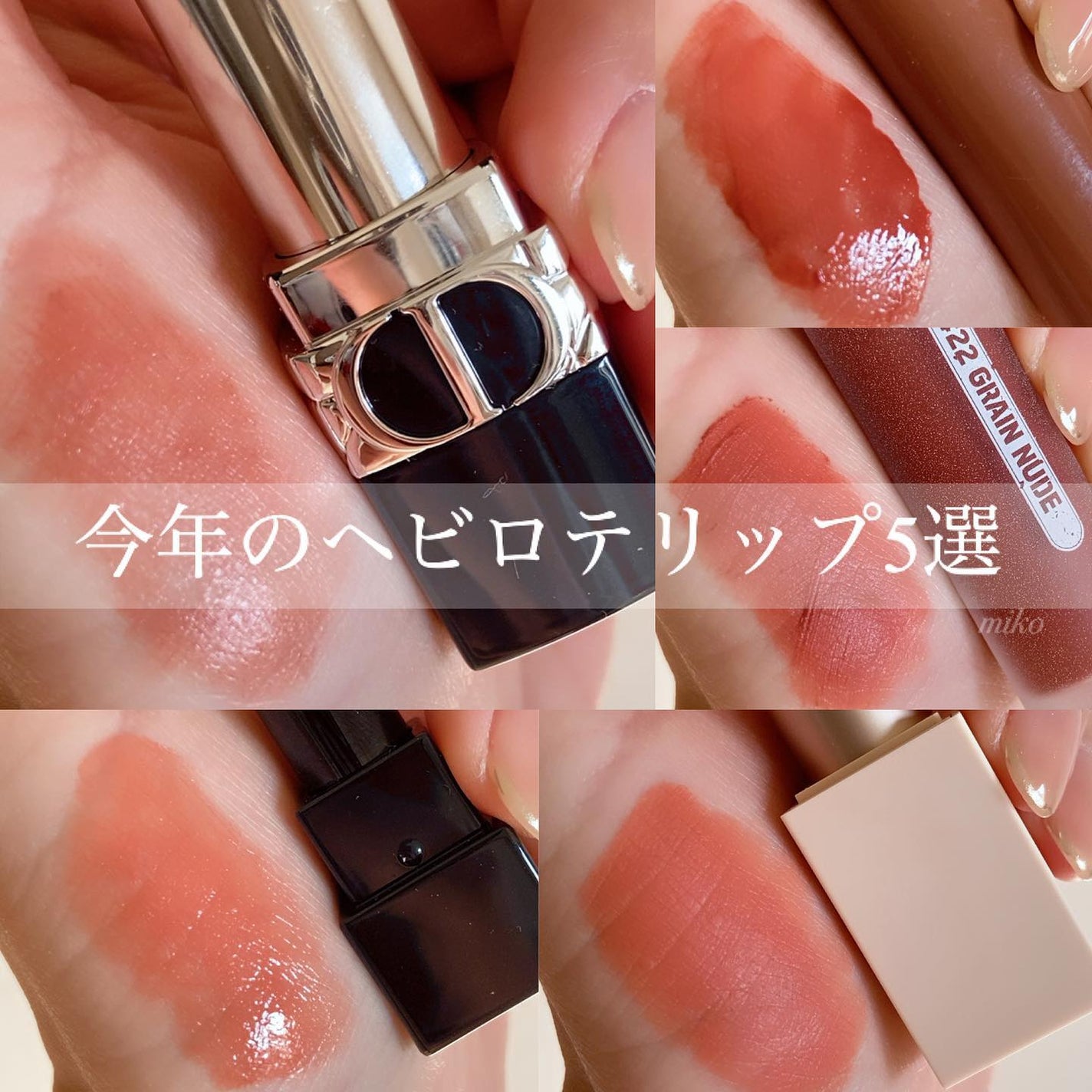 ゼロベルベットティント/rom&nd/リップティントを使ったクチコミ(1枚目)