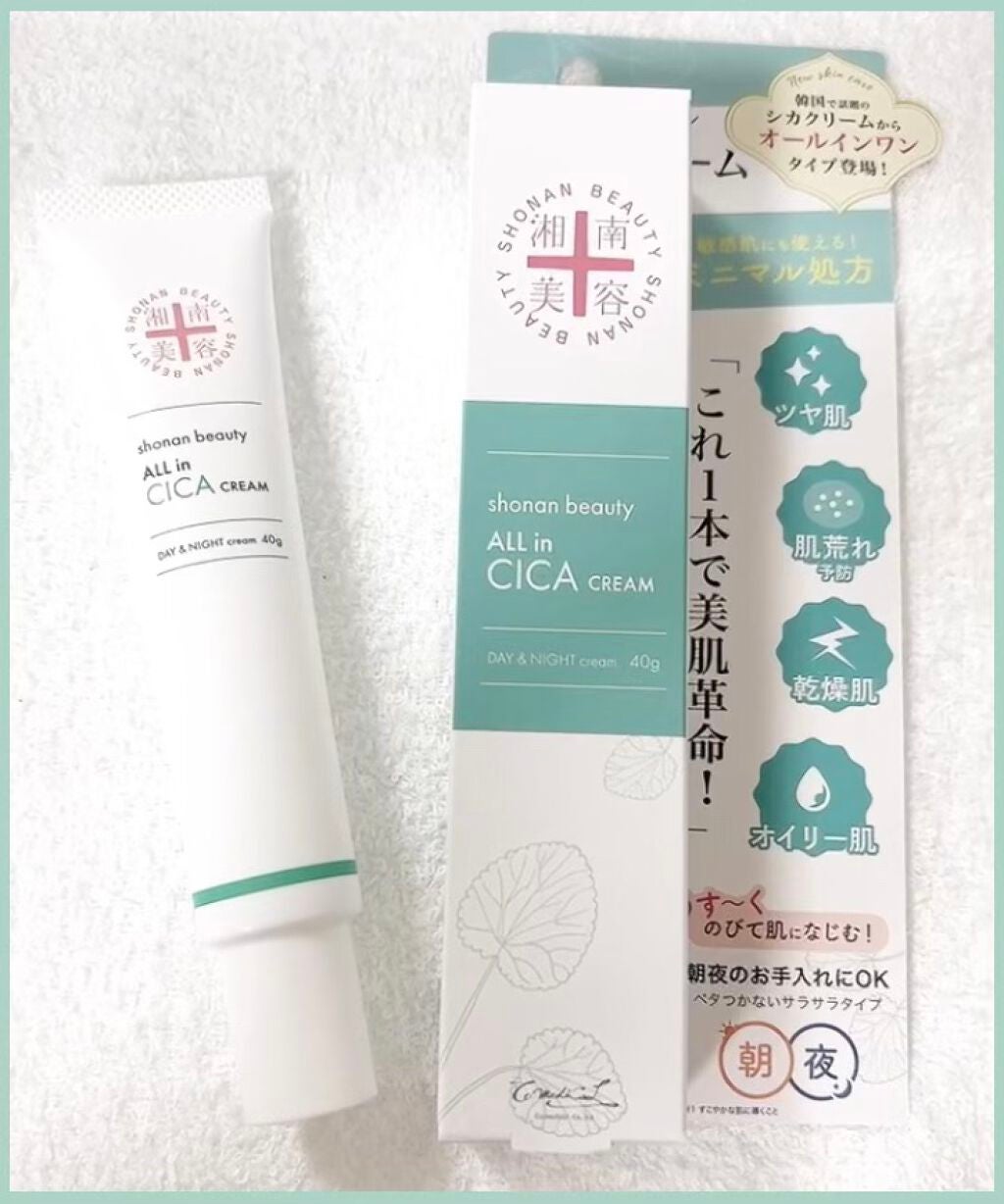 湘南美容オールインシカクリーム/湘南美容/フェイスクリームを使ったクチコミ(2枚目)