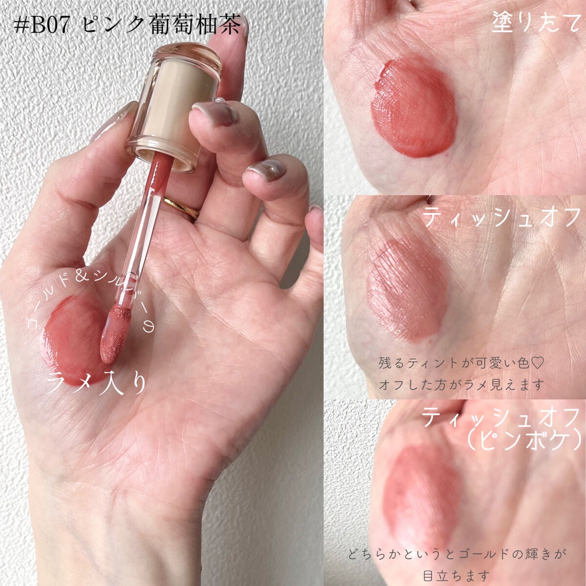 JUDYDOLL 果実茶ティントリップ/JUDYDOLL/リップティントを使ったクチコミ(3枚目)