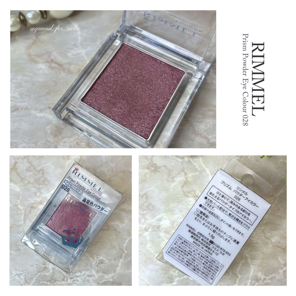 プリズム パウダーアイカラー 028 ローズモーヴ/リンメル ロンドン/単色アイシャドウを使ったクチコミ（2枚目）