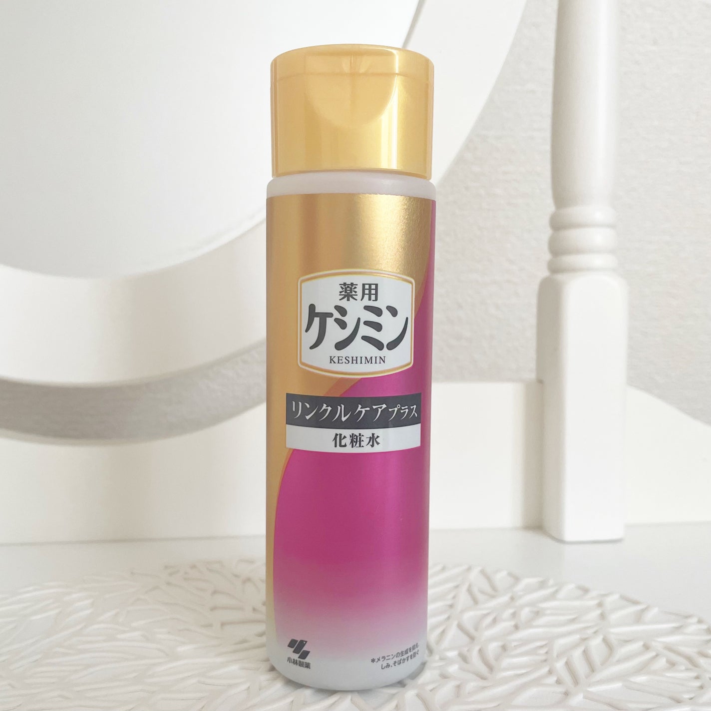 リンクルケアプラス化粧水/ケシミン/化粧水を使ったクチコミ(2枚目)