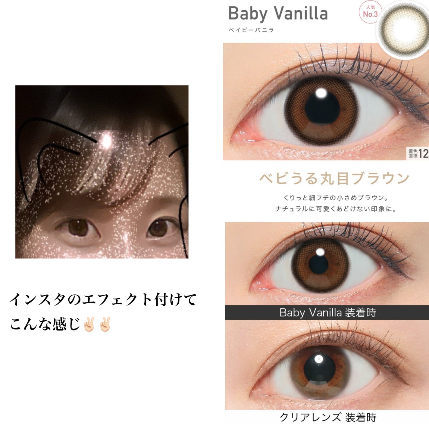 ReVIA 1day/ReVIA/ワンデー(1DAY)カラコンを使ったクチコミ(2枚目)