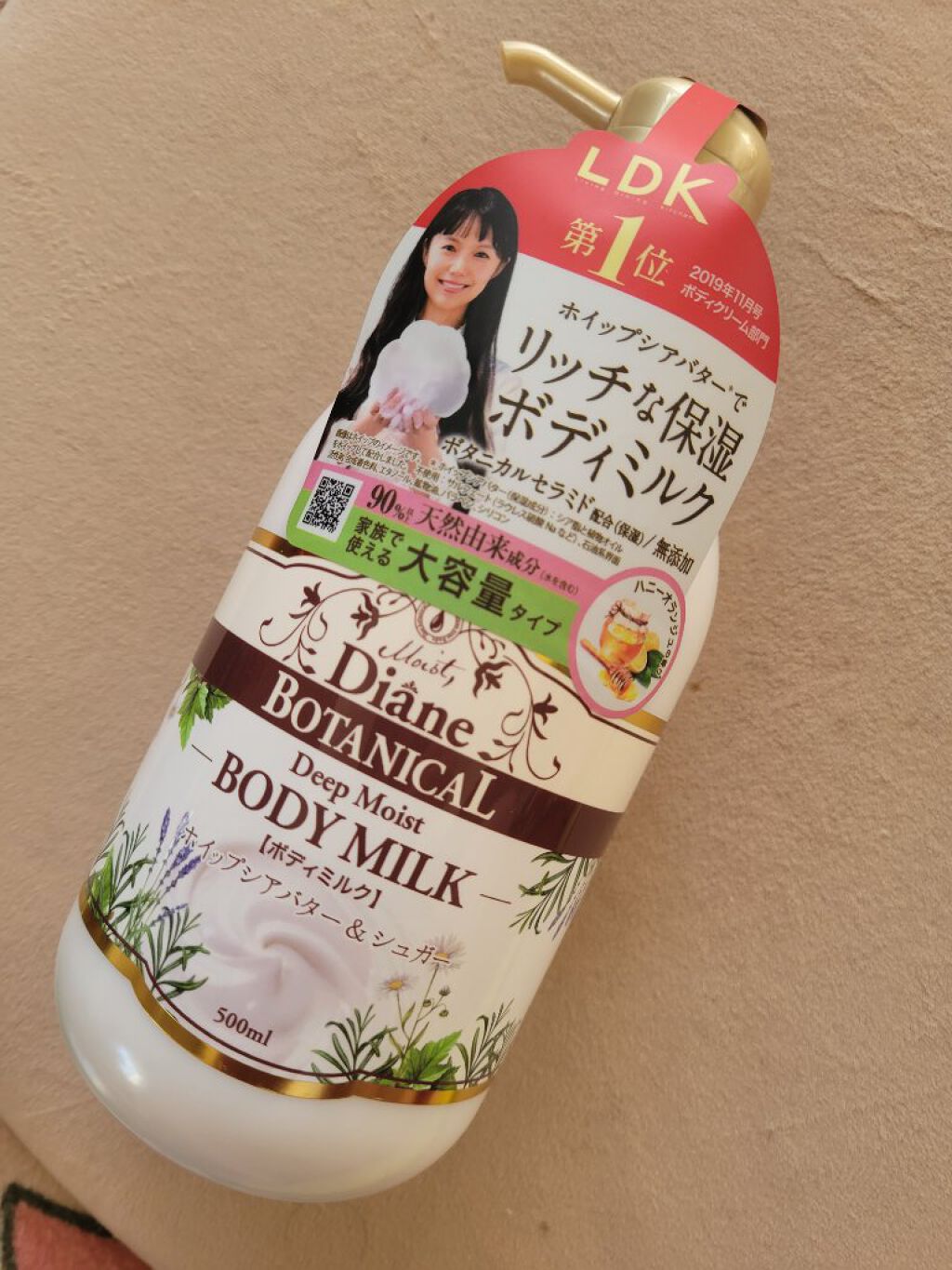 を使ったクチコミ（1枚目）