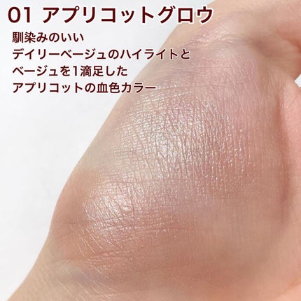 フェイスグロウカラー/CEZANNE/クリームハイライトを使ったクチコミ(3枚目)