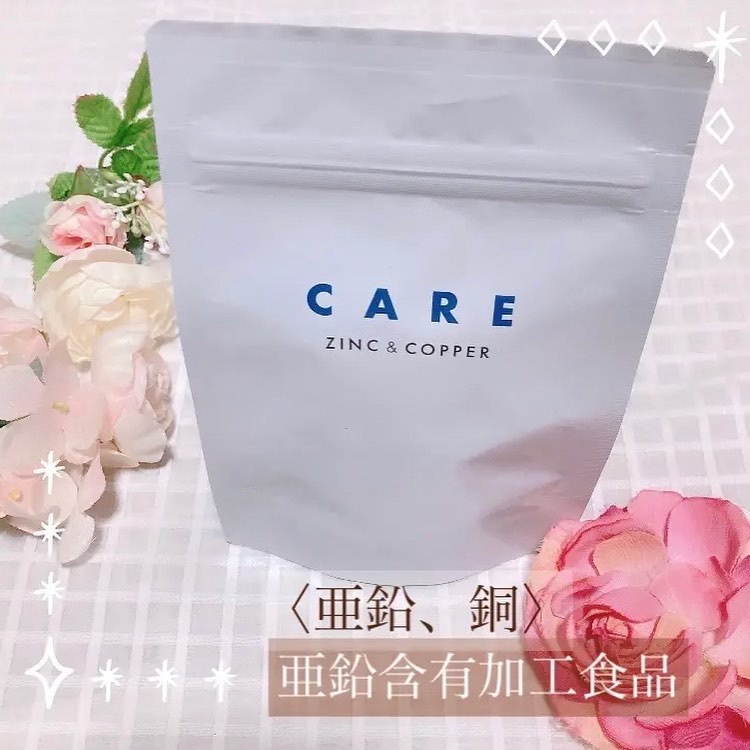 CARE 亜鉛&銅/CARE/美容サプリメントを使ったクチコミ（1枚目）
