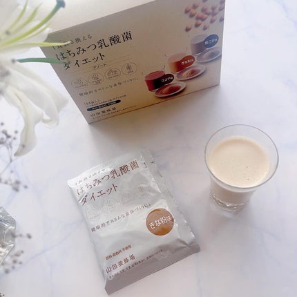 yocco on LIPS 「夏本番に向けて 健康的な身体づくりをサポートしてくれる 山田養..」(4枚目)