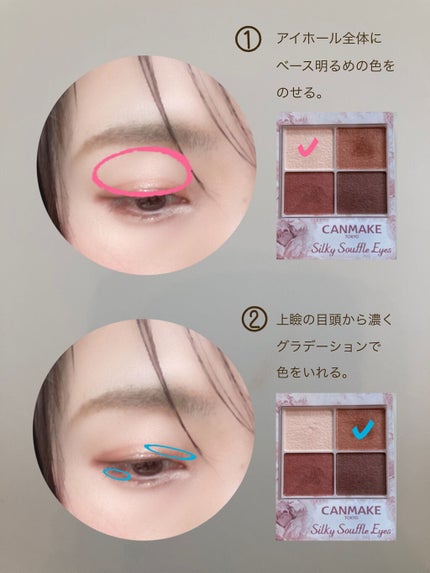 トゥインクル グリッター/innisfree/リキッドアイライナーを使ったクチコミ(2枚目)