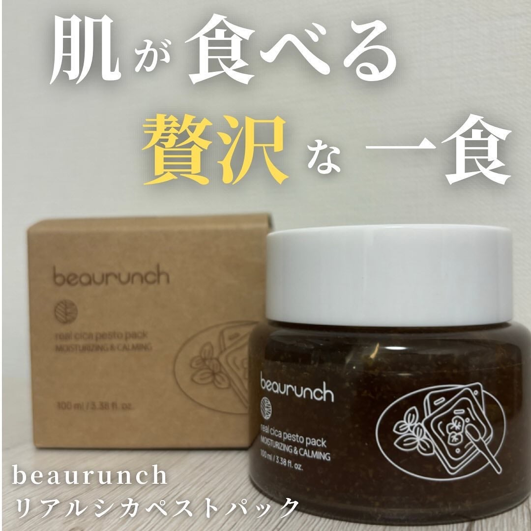 ゆな@コスメファイター on LIPS 「..✍️おすすめの商品をコメントで教えてね💜\肌が食べる贅沢な..」(1枚目)