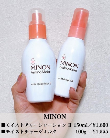ミノン アミノモイスト モイストチャージ ミルク/ミノン/乳液を使ったクチコミ(4枚目)