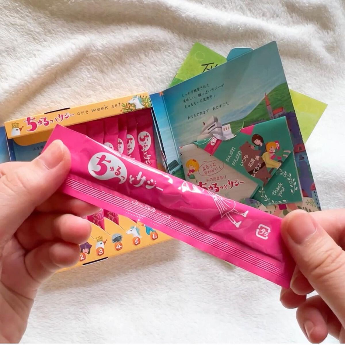 ちゅるっとサジー/デジタルプランツ/食品を使ったクチコミ（3枚目）