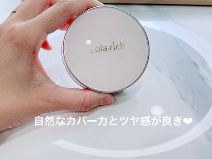 リンクルホワイトクッションファンデーション/コラリッチ/クッションファンデーションを使ったクチコミ(1枚目)