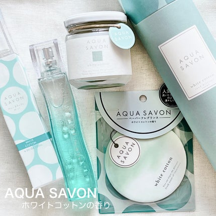 ホワイトコットンの香り オードトワレ/アクアシャボン/香水(レディース)を使ったクチコミ(1枚目)