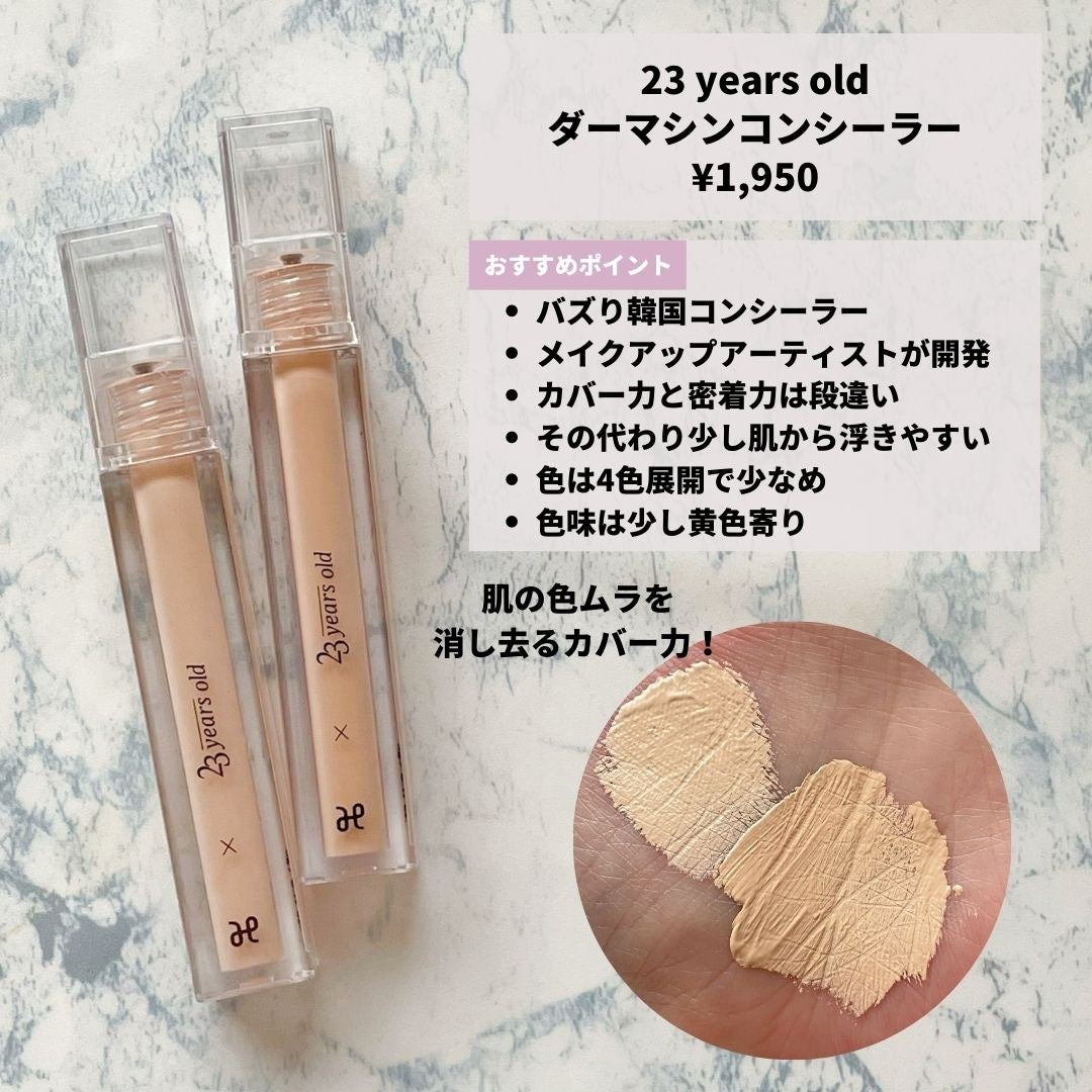 ããããð¿éåœã³ã¹ã¡ on LIPS ã.ââââââââââââââéåœã³ã³ã·ãŒã©ãŒãæ¯èŒããŸãã£ïŒ..ãïŒ2æç®ïŒ