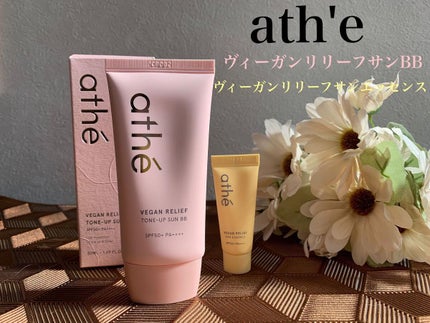 athe VEGAN RELIEF SUN BB SPF50+PA++++/athé/BBクリームを使ったクチコミ(1枚目)
