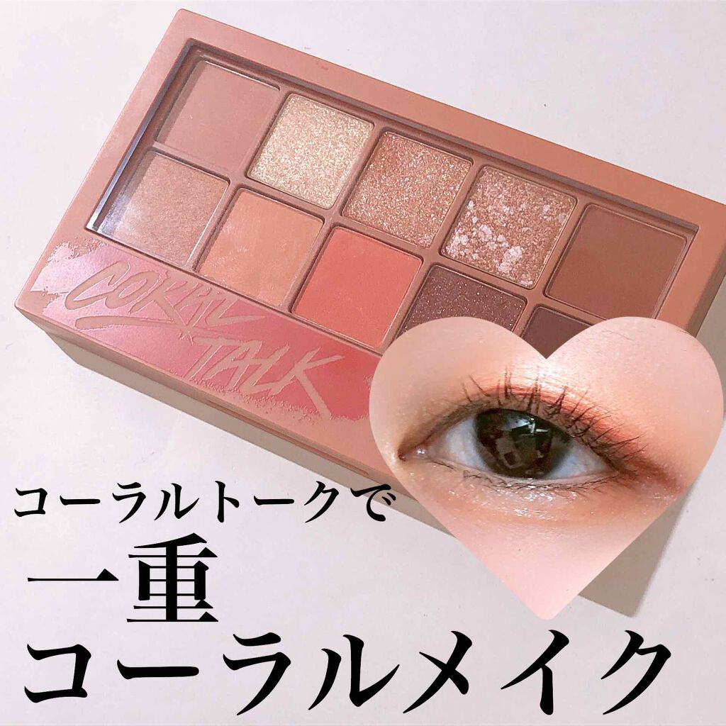 ひとえ・奥ぶたえ用カーラー/アイプチ®/ビューラーを使ったクチコミ（1枚目）