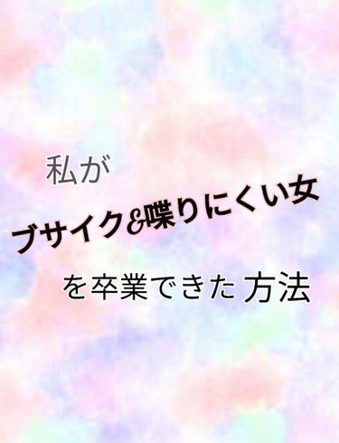 ウォーターインリップ/ウオーターinリップ/リップケア・リップクリームを使ったクチコミ（1枚目）