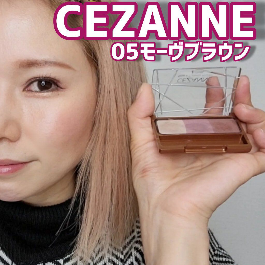 ノーズ＆アイブロウパウダー/CEZANNE/パウダーアイブロウを使ったクチコミ（1枚目）