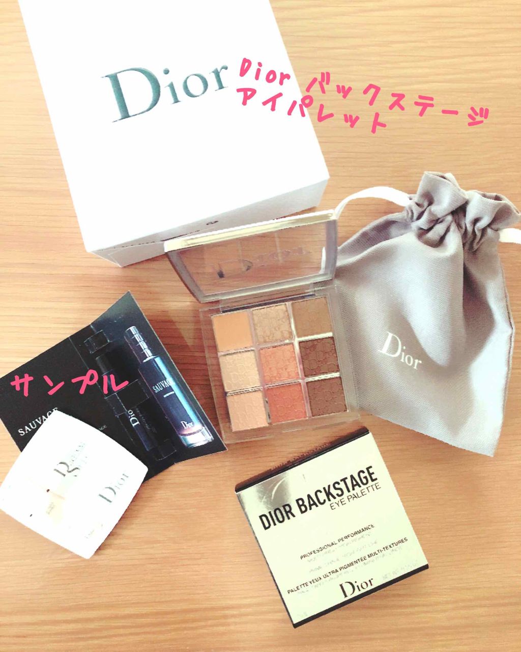 ディオール バックステージ アイ パレット/Dior/アイシャドウパレットを使ったクチコミ(1枚目)