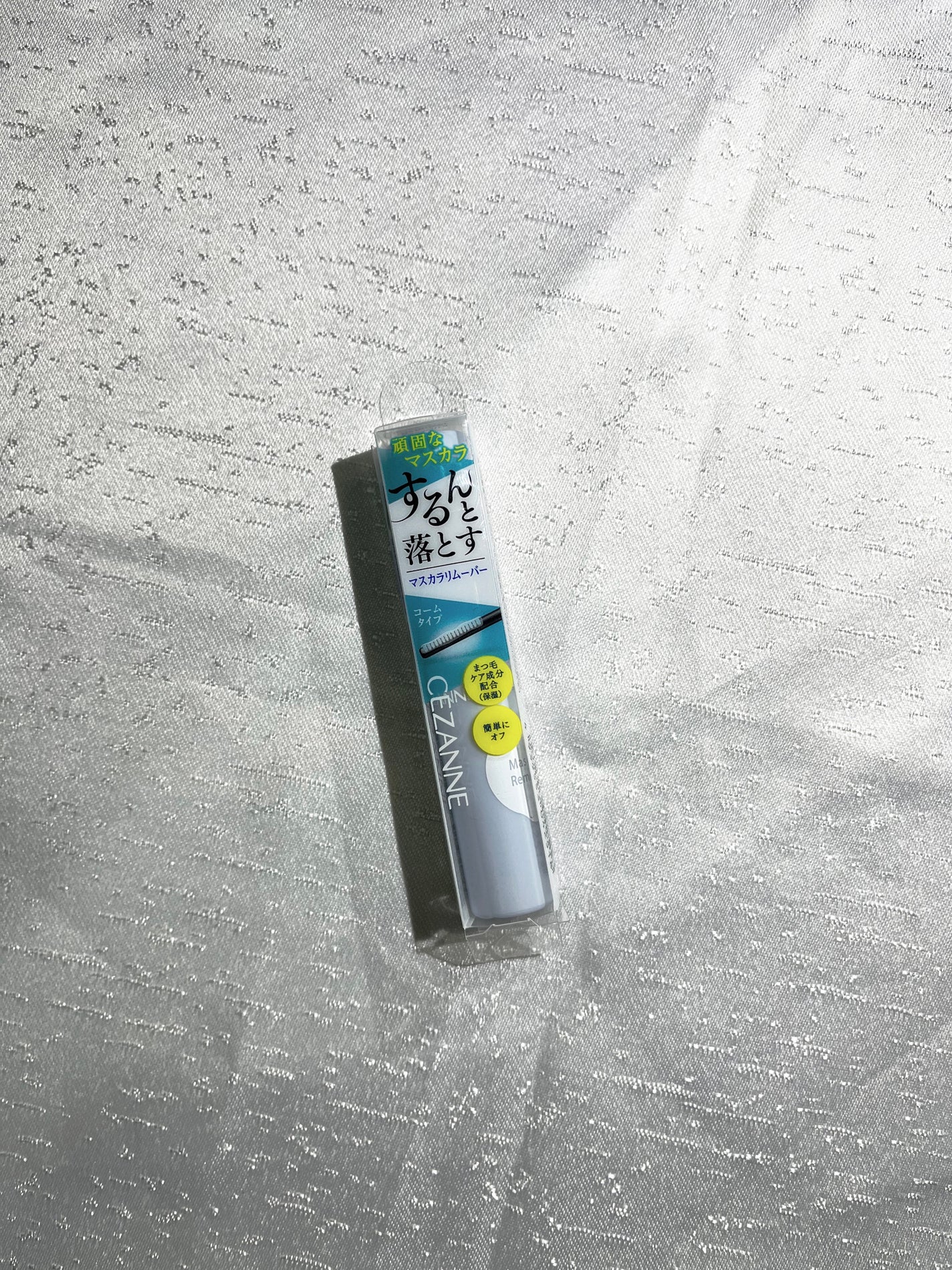 マスカラリムーバー/CEZANNE/ポイントメイクリムーバーを使ったクチコミ(1枚目)