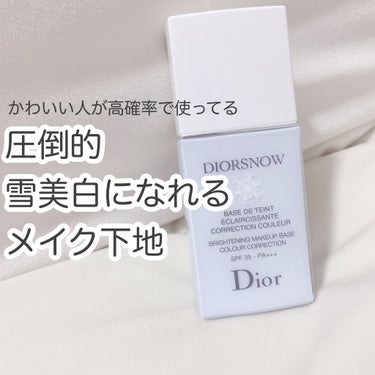 

Dior
スノー メイクアップ ベース 
UV35 SPF35／PA+++
ブルー シェード  6600円


*⑅︎୨୧┈︎┈︎┈︎┈︎┈︎┈︎┈┈︎┈︎┈︎┈︎┈︎୨୧⑅︎*

スノー メイクア