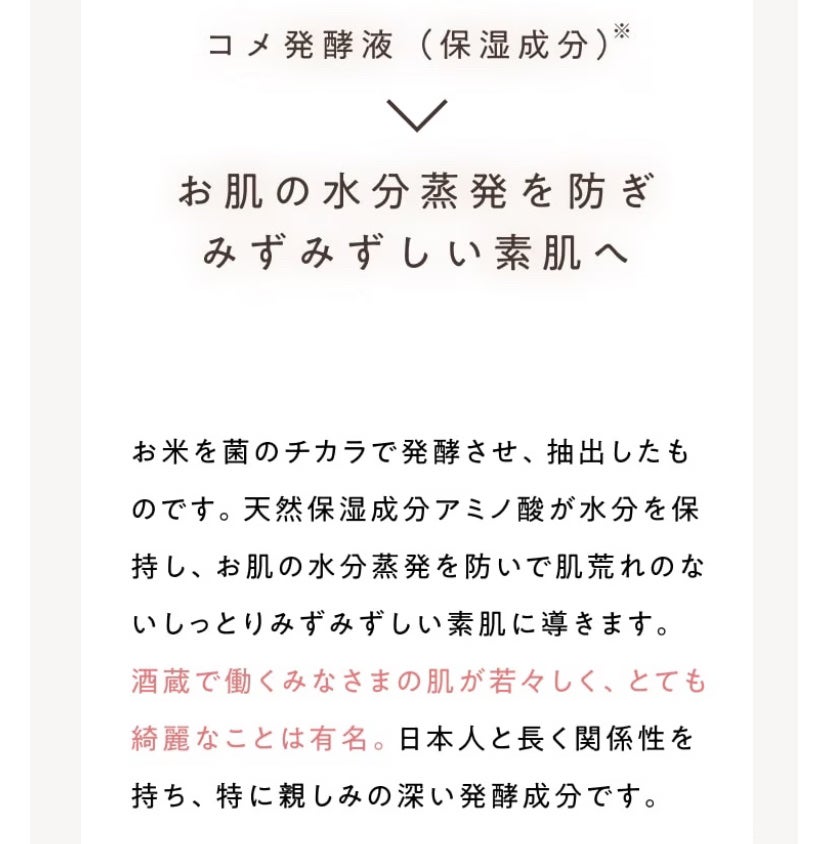 ビフィダバイオームコンプレックスセラム/manyo/美容液を使ったクチコミ(9枚目)