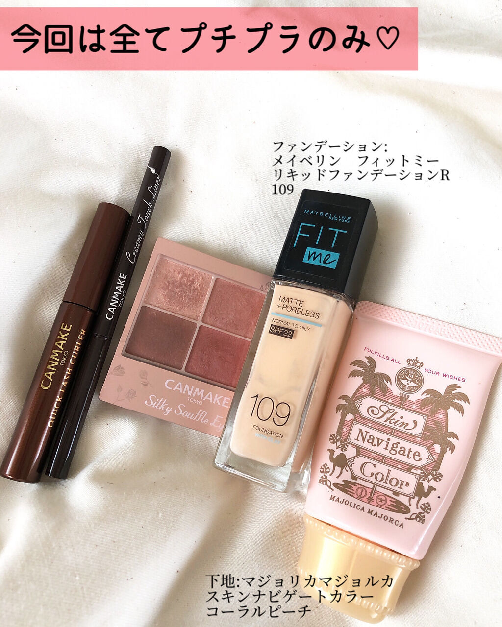 アイシャドウブラシセット/ロージーローザ/メイクブラシを使ったクチコミ（2枚目）