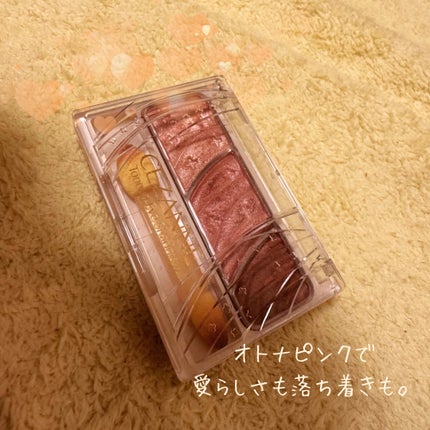 トーンアップアイシャドウ/CEZANNE/アイシャドウパレットを使ったクチコミ(1枚目)