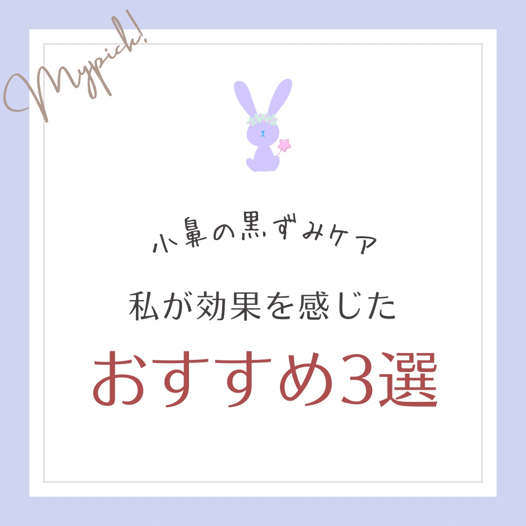 毛穴丸洗いスクラブ洗顔/ケアナボーテ/洗顔フォームを使ったクチコミ（1枚目）