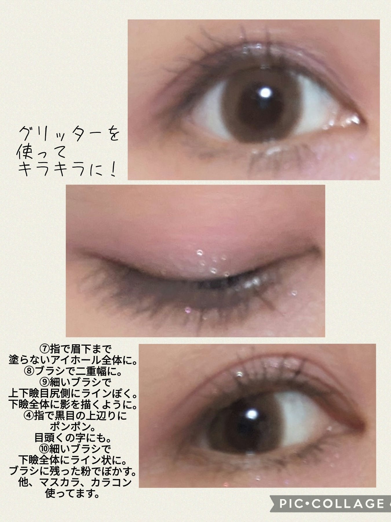 エッセンシャルアイパレット/BBIA/マルチパレットを使ったクチコミ(7枚目)