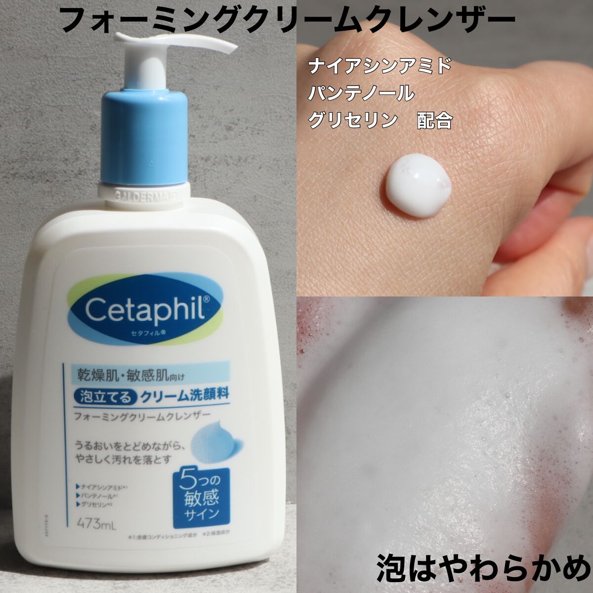 セタフィル モイスチャライジングローション/セタフィル/ボディローションを使ったクチコミ(2枚目)