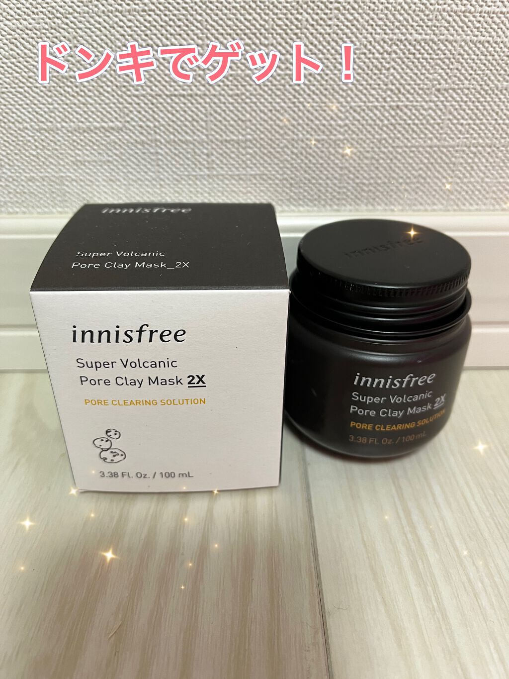 スーパーヴォルカニック ポア クレイマスク/innisfree/洗い流すパック・マスクを使ったクチコミ(1枚目)