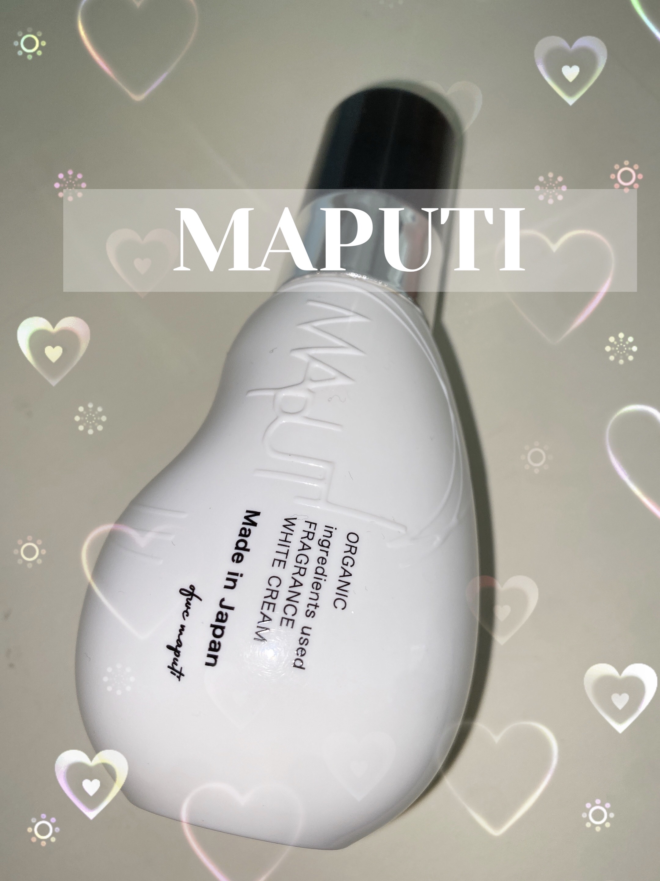 オーガニックフレグランスホワイトクリーム/MAPUTI/デリケートゾーンケアを使ったクチコミ（1枚目）