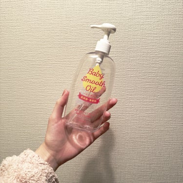 2022年11月使用開始、2024年2月使い切り
548円で買った300ml(1.83円/ml)を1年3ヶ月で使用、ひと月で20ml、36円使用という計算

今はヘアオイルとしか使ってないけどいずれメイ