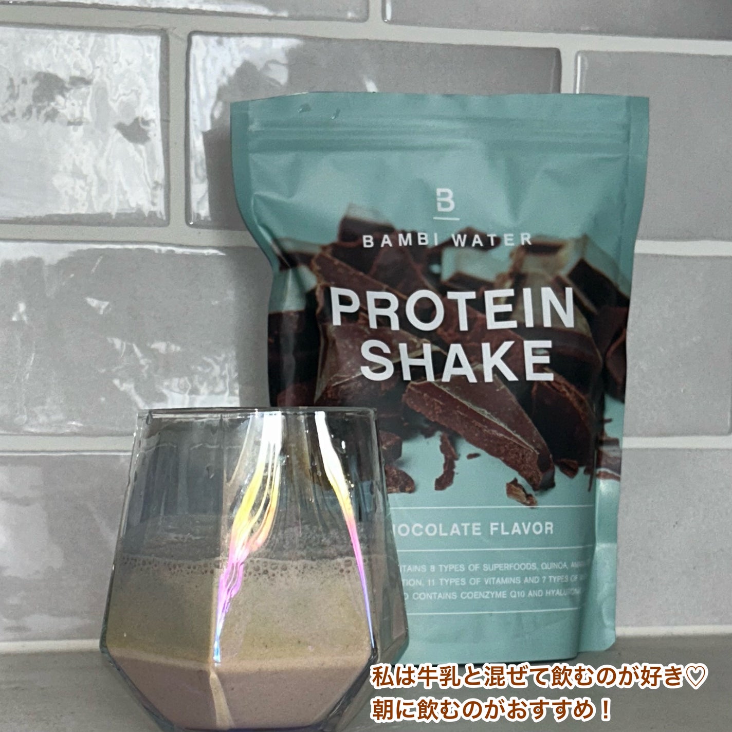 プロテインシェイク チョコレート/BAMBI WATER/その他プロテインを使ったクチコミ(5枚目)