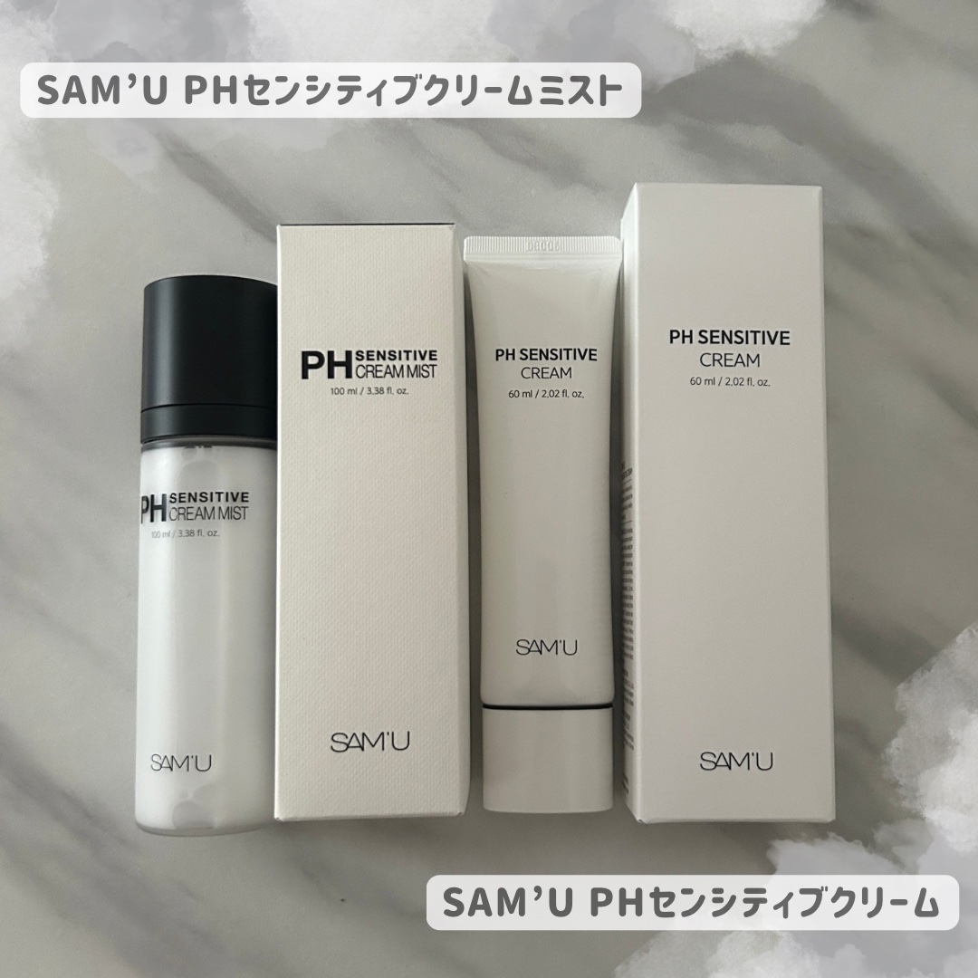 サミュ PHセンシティブクリーム/SAM'U/フェイスクリームを使ったクチコミ（1枚目）