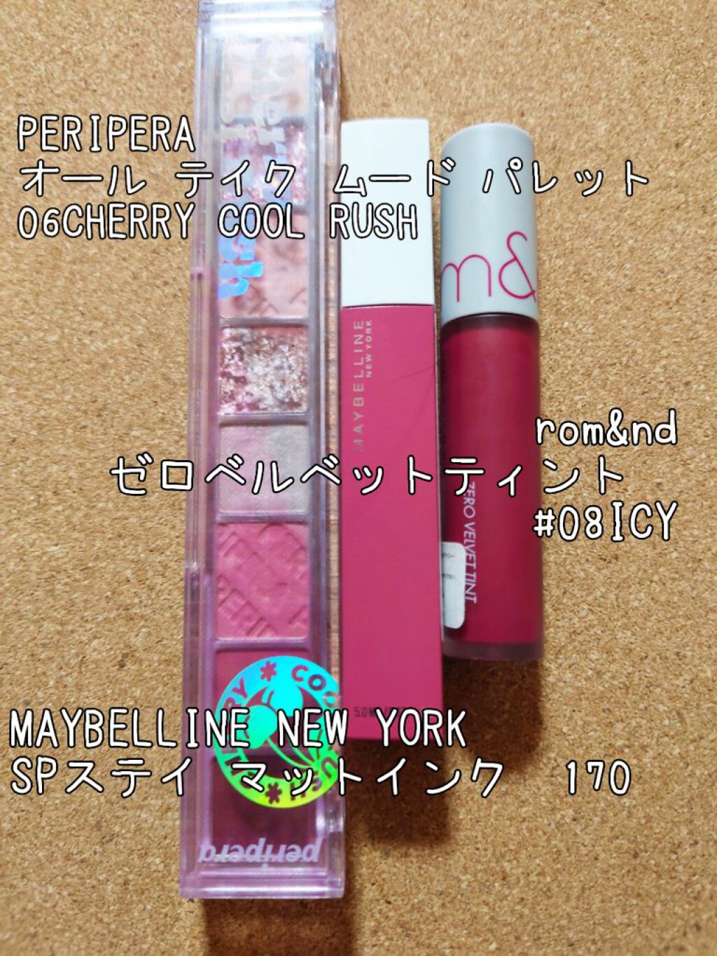 SPステイ マットインク/MAYBELLINE NEW YORK/口紅を使ったクチコミ（2枚目）