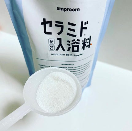 セラミドバスパウダー/amproom/保湿系入浴剤を使ったクチコミ(2枚目)