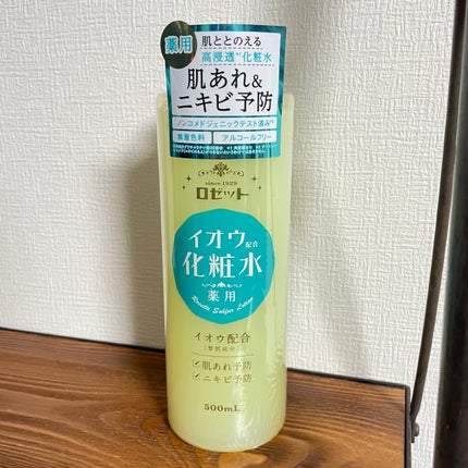 ロゼット スキンコンディショナーi/ロゼット/化粧水を使ったクチコミ(1枚目)