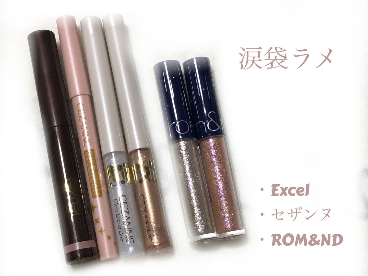 グロウリキッドライナー/CEZANNE/リキッドアイライナーを使ったクチコミ（1枚目）