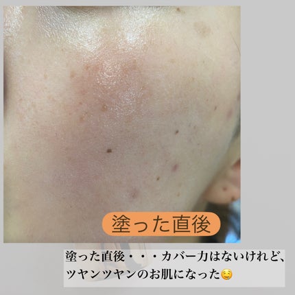 ウォータフルトーンアップサンクリーム/ダルバ/日焼け止めクリームを使ったクチコミ(4枚目)