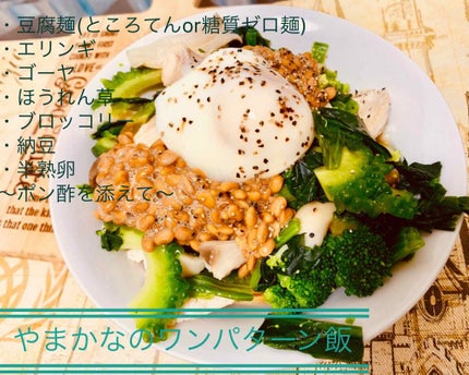 自己紹介/雑談/その他を使ったクチコミ(3枚目)