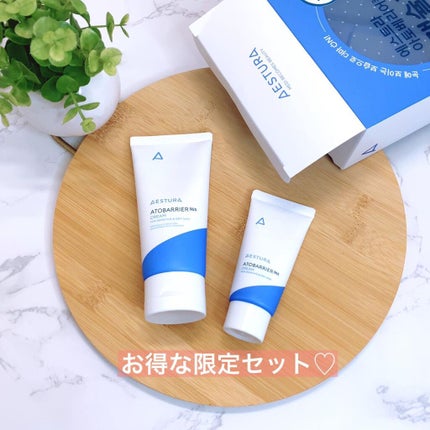 アトバリア365クリーム/AESTURA/フェイスクリームを使ったクチコミ(6枚目)