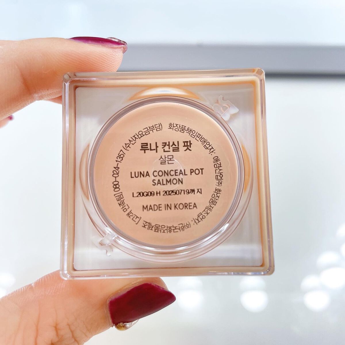 コンシールポット/LUNA/クリームコンシーラーを使ったクチコミ(6枚目)