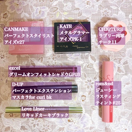 メタルグラマーアイズ/KATE/アイシャドウパレットを使ったクチコミ(2枚目)