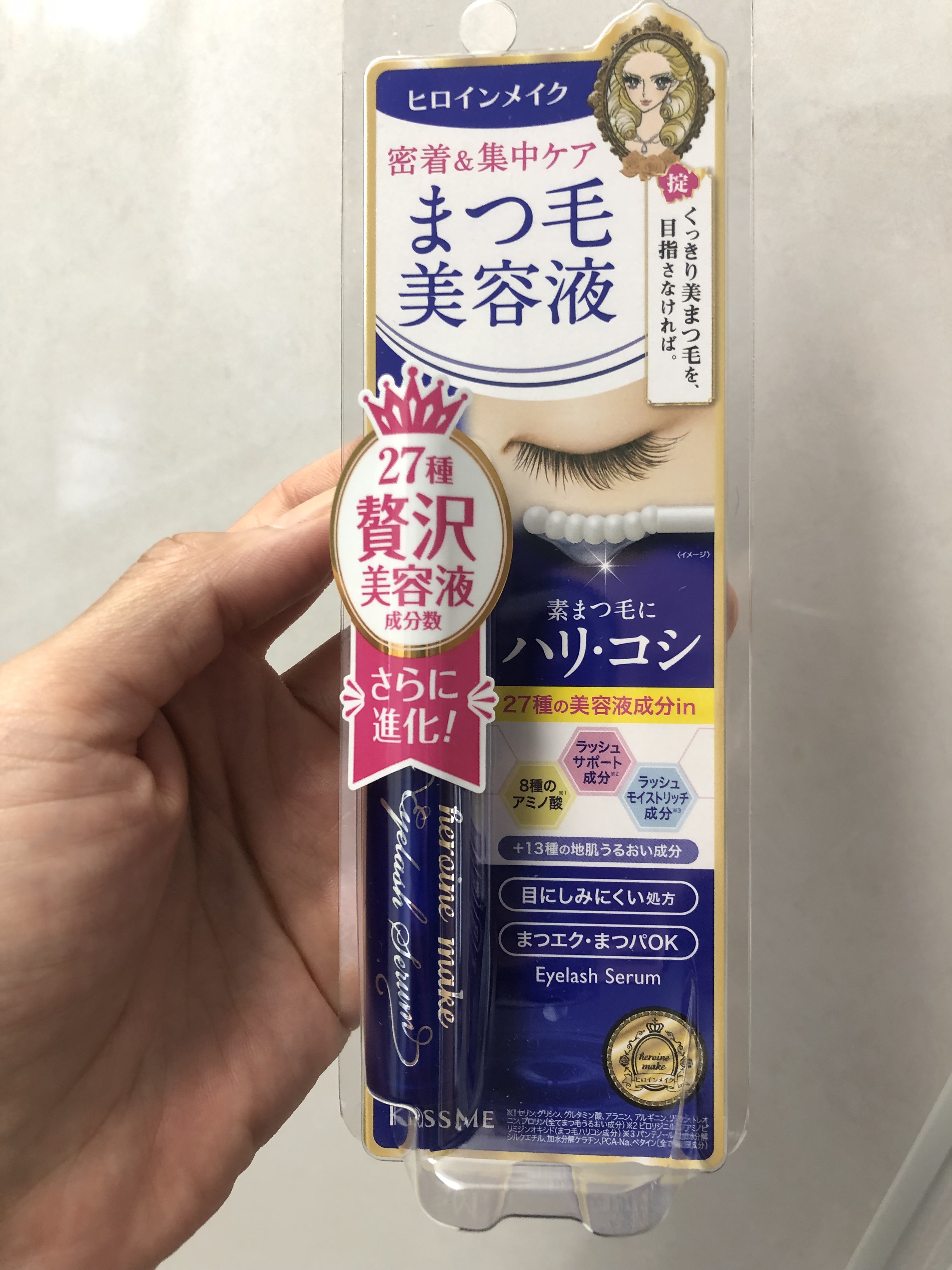 アイラッシュセラムEX/ヒロインメイク/まつげ美容液を使ったクチコミ（3枚目）