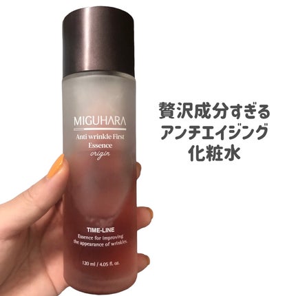 アンチリンクルファーストエッセンスオリジン/MIGUHARA/化粧水を使ったクチコミ(2枚目)