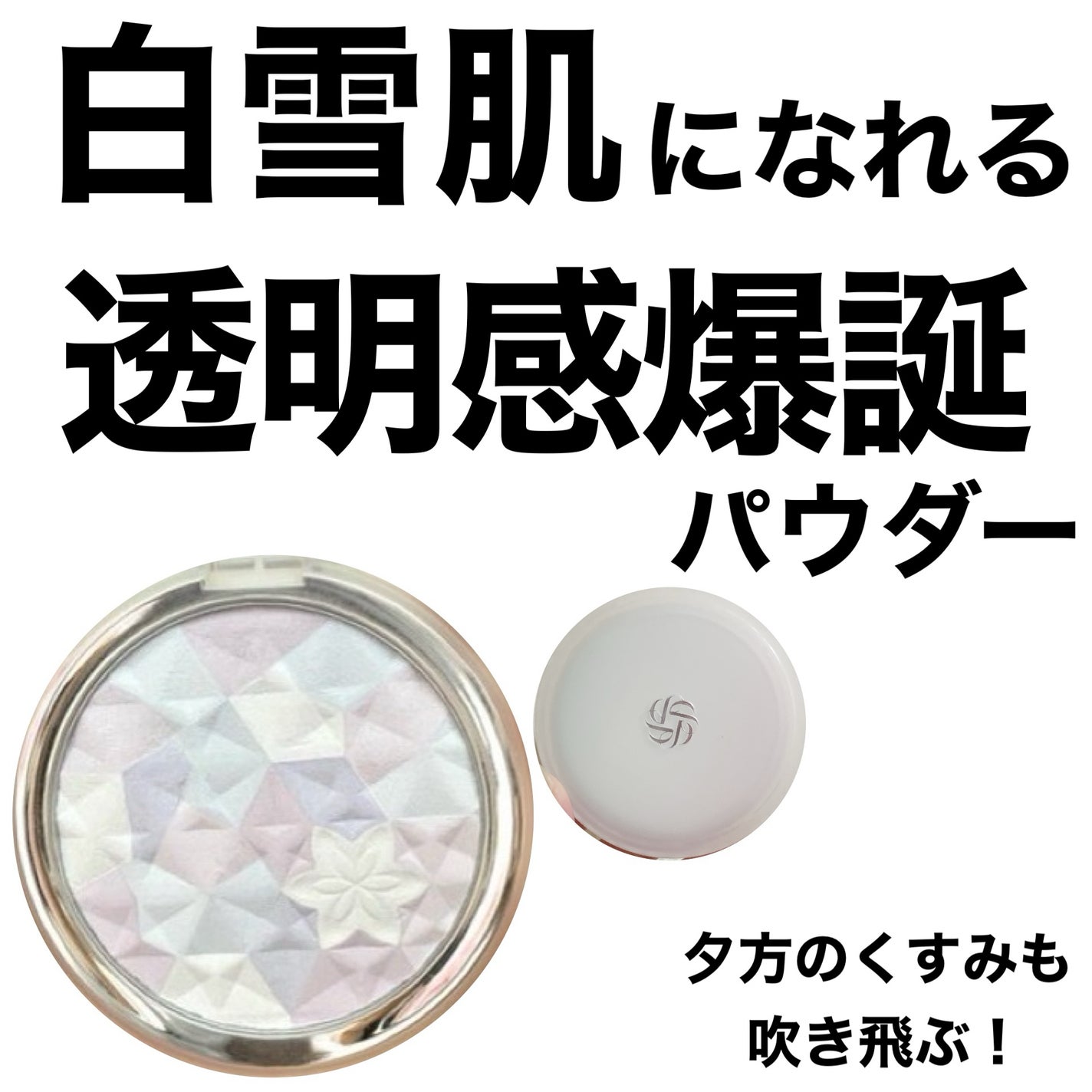 AQ オーラ リフレクター/DECORTÉ/プレストパウダーを使ったクチコミ(1枚目)