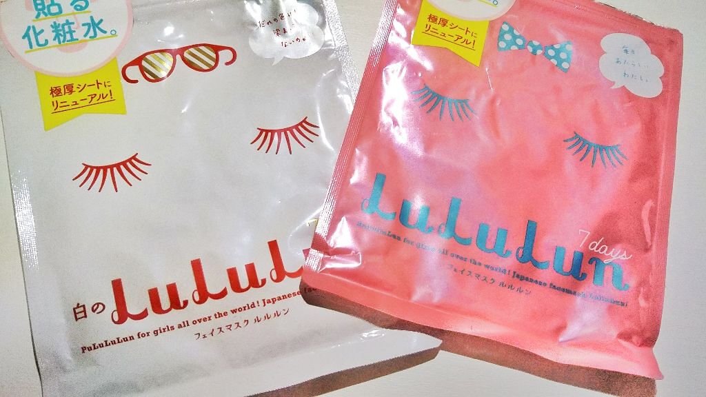 ルルルンピュア 白（クリア）/ルルルン/シートマスク・パックを使ったクチコミ（1枚目）